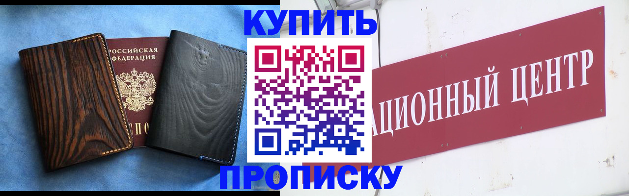 регистрация для школы в Тобольске